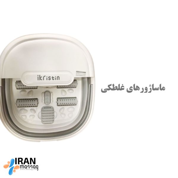 ماساژور جکوزی پا ikristin-ZD03