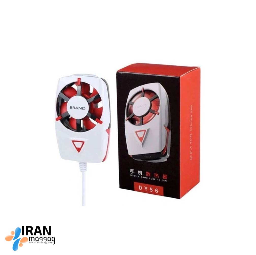 فن خنک‌کننده موبایل مدل DY56