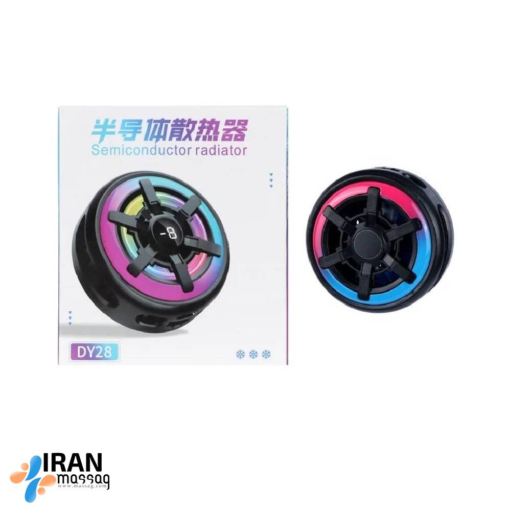 فن خنک‌کننده مگنتی گوشی مدل DY28، حالت انجماد (9- درجه) و خنک‌کنندگی سریع